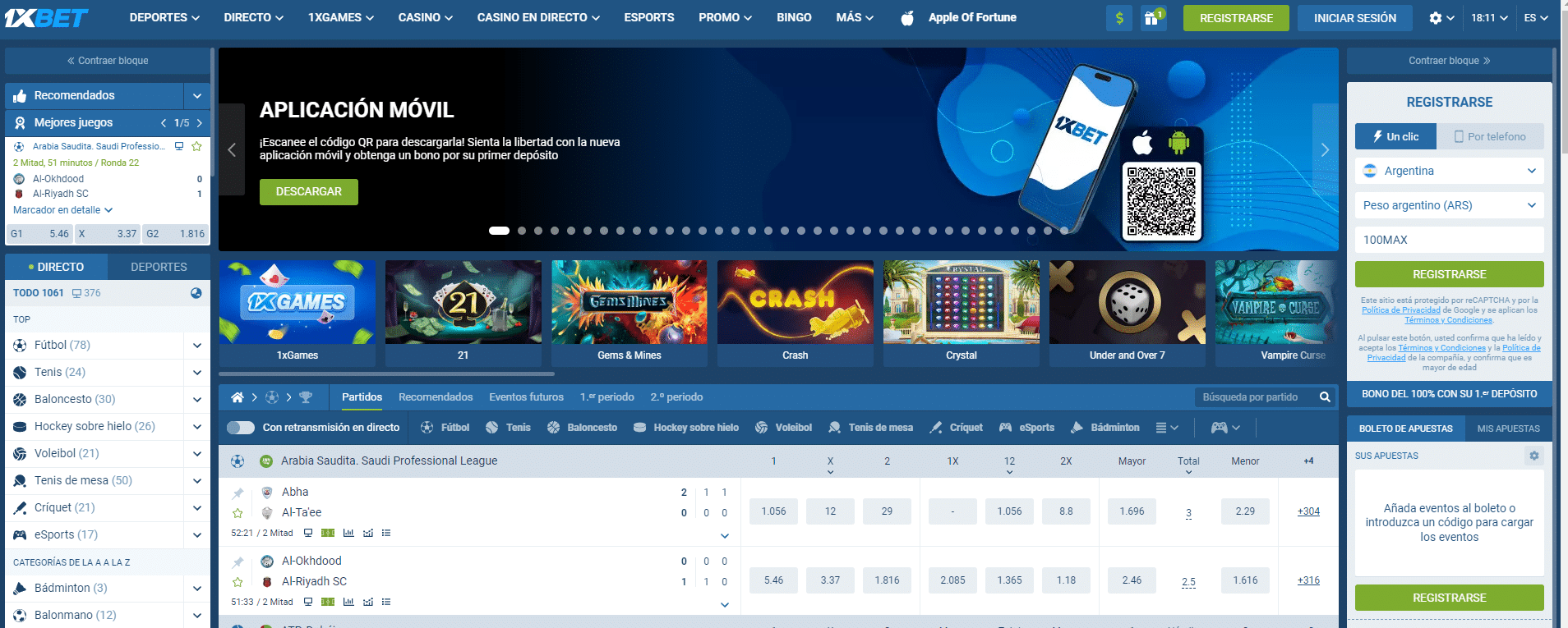Captura de la plataforma 1xBet